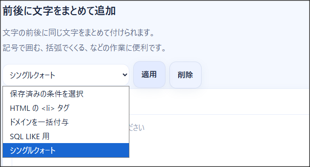 Mojician Pro 条件保存機能の例